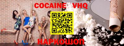 альфа пвп VHQ Будённовск