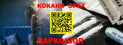 стафф Севастополь