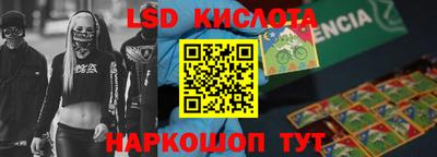 альфа пвп VHQ Будённовск