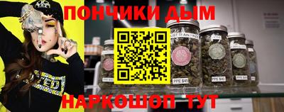 альфа пвп VHQ Будённовск
