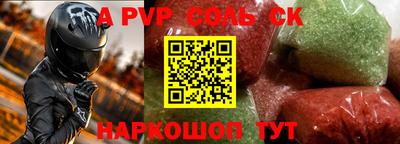 МДПВ Бузулук