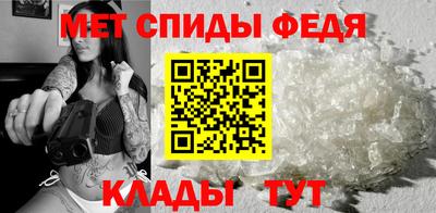 альфа пвп VHQ Будённовск