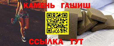 альфа пвп VHQ Будённовск