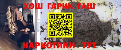 альфа пвп VHQ Будённовск