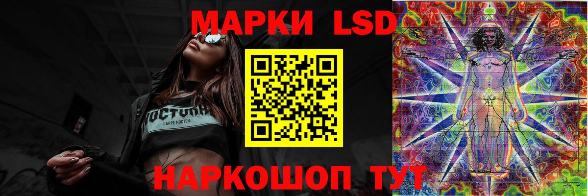 Миасс  LSD-25 экстази  Лсд 25 экстази кислота  Вход с VPN  Лсд 25 экстази кислота 