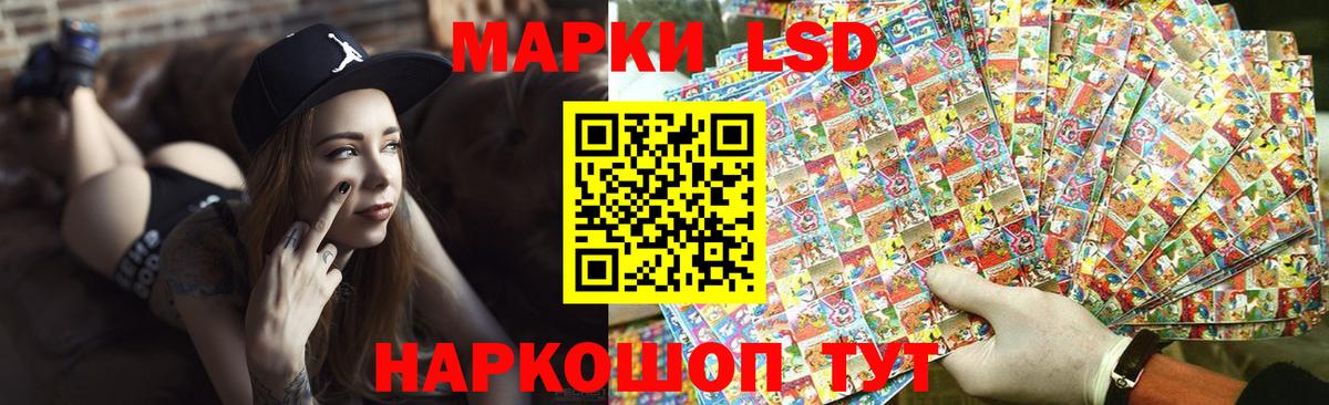 LSD-25 экстази кислота Миасс
