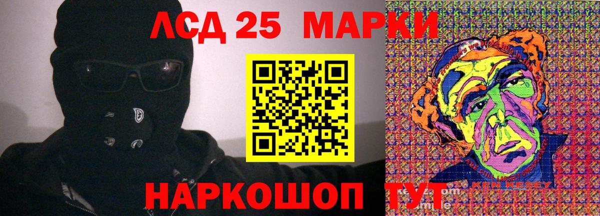 Cocaine  Вход с VPN  Миасс  Меф кристаллы  Гашиш  Марихуана  Продажа наркотиков 