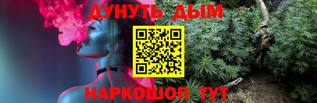 АМФЕТАМИН Миасс