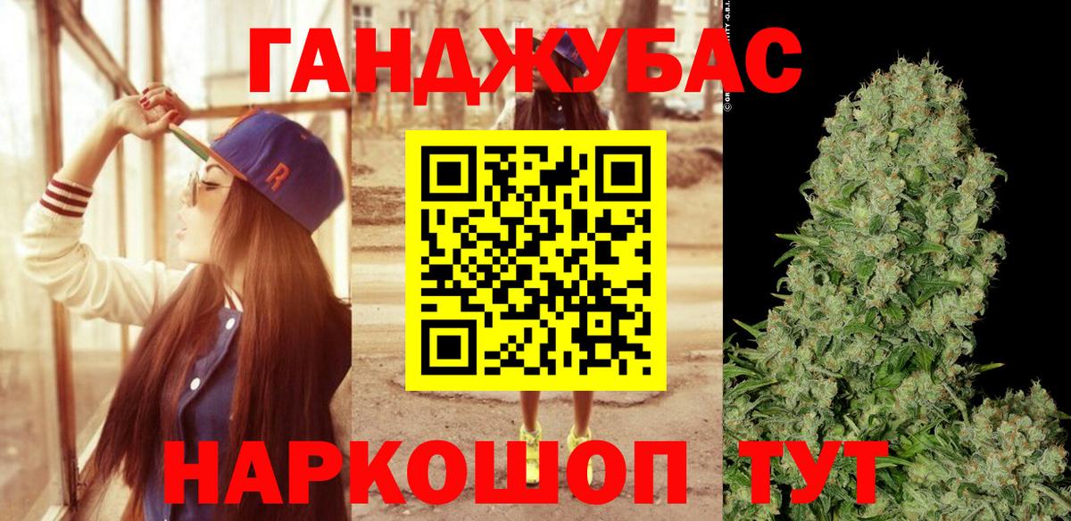 Шишки марихуана OG Kush Миасс